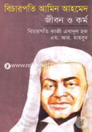 Bicharpoti Amin Ahmed Jibon O Kormo image