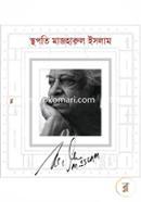 Sthapati Mazharul Islam image