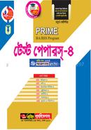 Prime BA/BSS Program Test Papers- 4 (4th Semister) image