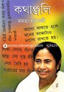 Kothanjli image