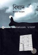 Bishad image