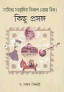 Kichu Prasanga : Sahitya Sanskritir Bikash (Nana Dik) image