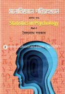 Statistics in Psychology-1st Khondo image