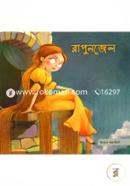 Rapunzel image