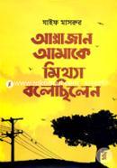 Ammajan Amake Mitthya Bolechilen image