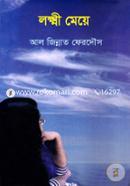 Lokki Meye image