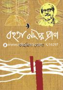 Bohota Nodir Pran image