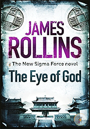 The Eye Of God image