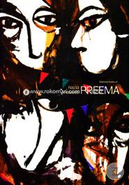 Selected Works Of Nazia Andaleeb Preema image