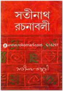 Sotinath Rochonaboli - 1st part image