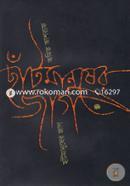 Chatmanusher jag image