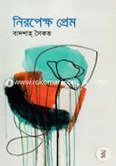 Niropekkho Prem image