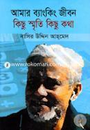 Amar Banking Jibon Kisu Smrity Kisu Kotha image
