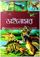 Dinosaur image