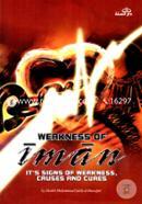 Weakness of Iman : Its Signs of Weakness, Causes and Cures image