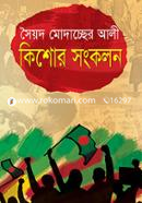 Kishor Songkolon image