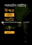 Lockdown Nights Ishwar ebong Ami image