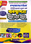 7 College Management Easy and Easy - Honors 4th Year image