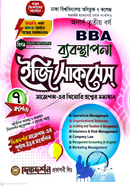 7 (Seven) College BBA Management Easy Success - Honors 3rd Year image