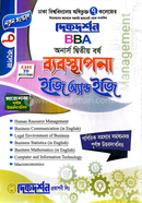 7 (seven) colleges - BBA Management Easy And Easy - Honours Second (2nd) Year image