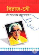 বিরাজ-বৌ image