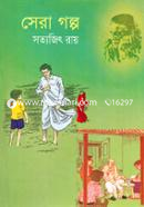 Sera Golpo image