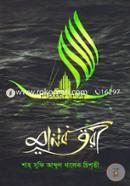 Manob Tori image