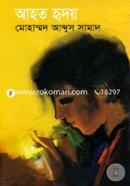 Ahoto Hridoy image