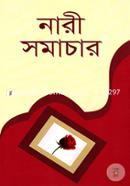 Nari Somachar image