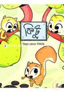Kitu image