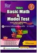Mukul's Basic Math and Model Test image