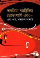 Toslima Patriciya Tota Pakhi Ebong image