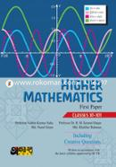 Higher Mathematics - 1st Paper (Class XI-XII) image