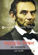 Abraham Lincoln A Biography image