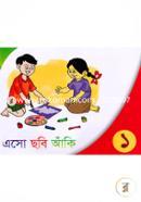 Eso Chobi Aki-1 image