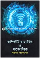 Computer Hacking and Forensics image