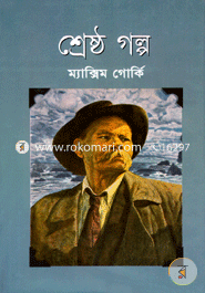 Sheresto Golpo image