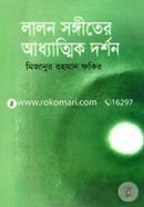 Lalon Songite Attatik Dorson image