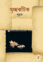 Mrichchhokotik image