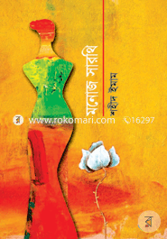 Monoj Sarothi image
