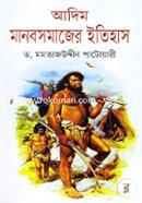 Adim Manobsomajer Itihas image