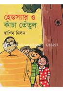 Headsir Abong Kacha Tetul image