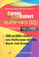 Career Expert: Manosik Dokkhota image