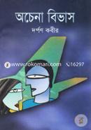 Ochena Bivas image