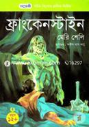 ফ্রাংকেনস্টাইন image