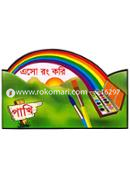 Pakhi image