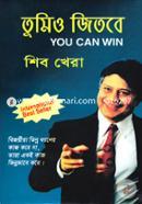 Tumio Jitbe (You Can Win) image