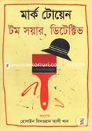 Tom Soyar, Detective image