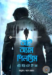 I Am pilgrim image