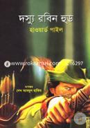 Dosyu Robin Hood image